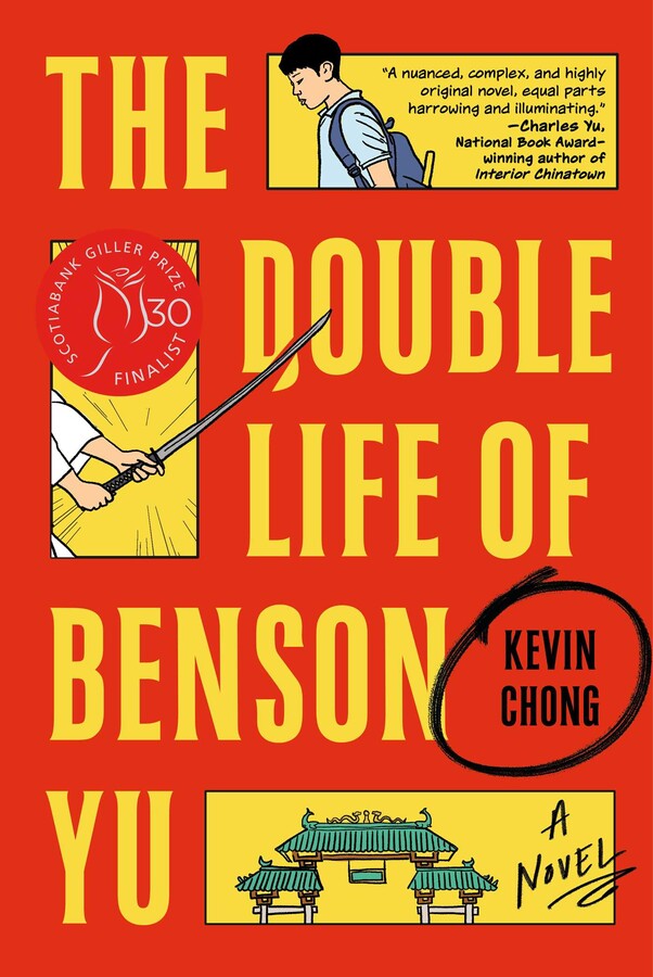 the-double-life-of-benson-yu-9781668005491_xlg